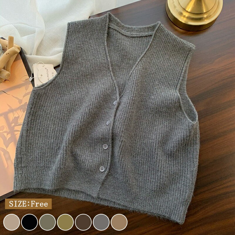 ニット ベスト レディース コーデ 春 サマー ベスト レディース 秋 前開き ニットベスト おしゃれ 着回し トップス 体型カバー ノースリーブ シンプル カジュアル ナチュラル レイヤード 定番 vネック 30代 40代 50代 黒 送料無料