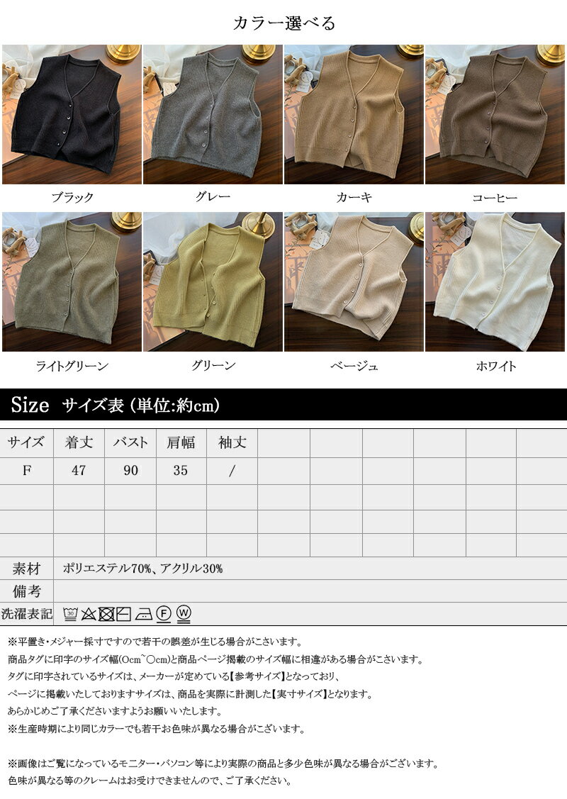ニット ベスト レディース コーデ 春 サマー ベスト レディース 秋 前開き ニットベスト おしゃれ 着回し トップス 体型カバー ノースリーブ シンプル カジュアル ナチュラル レイヤード 定番 vネック 30代 40代 50代 黒 送料無料
