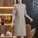 \10%OFFクーポン利用で3,599円/ワンピース レディース ニット セーター タートルネック 大きいサイズ ゆったり 冬 ケーブル編み ゆったりタートル ニットワンピース 送料無料