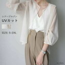 \P10倍!マラソン限定/シアーブルゾン シアー アノラック パーカー UVカット シアートップス レディース シアー パーカー シアー素材 uvパーカー ショートコート パーカー UV カット レディース 紫外線対策 UVカットパーカー 涼しい 軽い 薄手 送料無料