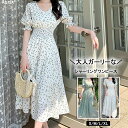 【スーパーSALE 10%OFF】リゾートワンピース レディース サマードレス ロング マキシ丈ワンピース シフォン 春 きれいめ おしゃれ 花柄 薄手 透け感 パフスリーブ キャンディスリーブ 袖口 ハイウエスト シャーリング Aライン ティアードスカート フレアワンピース 裏地付き