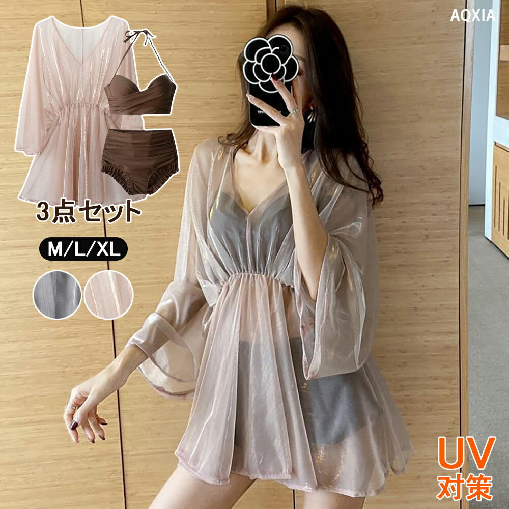 uvカット ワンピース水着 体型カバー レディース 3点セット 大きいサイズ ママ水着 おしゃれ セクシー パッド付き バスト 盛れる ショートパンツ一体型 オールインワン M L XL レッド ブラック グレー ラッシュガード セット