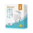 Aieve ホチキス 壁掛けフック 石膏ボード用 壁 フック ホッチキス フック 壁 傷つけない カギ 絵画 額縁 時計 バッグ壁掛け 賃貸 壁紙 石膏ボード用 4個入