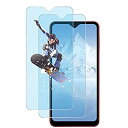 【ブルーライト】For Galaxy A23 5G SC-56C SCG18 ガラスフィルム ブルーライトカット 2枚セット Galaxy A22 5G SC-56B フィルム 目に優しい 強化ガラス 液晶 保護フィルム 硬度9H 指紋防止 高感度 高透過率 気泡ゼロブランドRchlr色ブルーライトカットモデル商品説明【対応機種・セット内容】対応機種：Galaxy A23 5G(SC-56C/SCG18)/Galaxy A22 5G/Galaxy A21/Galaxy A20 専用 ガラスフィルム です。セット内容：2枚セットの galaxya23 液晶用ガラスフィルム。【目の疲れを軽減】先進のブルーライトカット反射技術により、大幅にブルーライトをカットし、目に掛かる負担を軽減し、近視の進行を効果的に予防することができます。※ご注意：ブルーカットフィルムのフィルムは、通常の光の下では透明に見え、日光の下でスマートフォンの画面に青い反射があります。【硬度9H・飛散防止】日本旭硝子素材を採用、業界最高レベルの9H硬度、ハードコーティング技術により、衝撃を緩和し画面の破損を最低限まで抑えます。飛散防止加工により、万が一割れてもガラス破片が飛び散りにくい。側面は曲面加工されて、99％以上のスマホケースとの相性が良いです。【指紋防止、高感度タッチ】強化ガラスの表面は指紋防止コーティングが施されて、画面がさらさらで指紋や汚れが付きにくい、拭けばすぐに綺麗になります。一般的なフィルムのざらざらした感触が一切なし、指のすべりが滑らかでゲームアプリにも最適、いい気持ちになります。【気泡ゼロ・貼付け簡単】接着面に吸着力のあるシリコンコーティングを施した、自己吸着タイプのガラスフィルムなので、貼り付けが簡単。コーナーと各穴の位置を合わせて上から軽く置くだけで自然に吸着し、気泡が出来にくく、ガラスフィルムを貼るのが苦手な方でも簡単に貼り付けることができます。2枚セット Galaxy A23 5G SCG18 / Galaxy A22 5G ガラスフィルム ブルーライト仕様厚さ：0.26mm硬度：9Hセット：2枚材質：旭硝子強化ガラス表面処理：指紋防止コーティング対応機種：Galaxy A23 5G SCG18 / Galaxy A22 5G / SC-56B特徴高硬度・全面保護業界最強の日本製旭硝子を採用し、ハードコーティング加工も施されるため、最も硬い9Hの硬度を実現しました。前後両面9H強化ガラス保護で液晶画面とカメラを衝撃や擦り傷から守ります。高透過率この強化ガラスは高透過率があり、本来の画質を全く損わず、動画の再生や写真鑑賞などをそのままに楽しめます。高感度なタッチ感0.26mm極薄設計を採用し、貼り付けても何も付けてないような一体感を実現するとともに、違和感なくスムーズな画面操作が行えますので、いつでも快適な使い心地を体験いただけます。曲面デザインgalaxy a23 の曲線に従ってラウンドエッジ加工により、ガラスフィルムはsamsung本体の縁までピッタリカバーするので、フィット感を向上させて、99％以上のケースと干渉せず併用できます。撥水撥油性・指紋防止強化ガラスの表面は疎油性コーティングがされているため、指紋を防ぎ、美しい画面で滑らかで快適な操作が可能です。 油分や水分にも強く付着した水滴や汗、化粧品等簡単に拭き取ることが可能です。飛散防止飛散防止加工により万が一割れてもガラス破片が飛び散りにくいです。貼り付け簡単貼り付けが簡単、ガラスフィルムを上から軽く置くだけでフィルムが自己吸着します。セット内容2×ガラスフィルム2×アルコールペーパータオル2×ホコリ除去用ステッカー1×取扱説明書取り付け方法1. 付属のアルコール綿を使って、スクリーンを綺麗にしてください。2. 貼り付け前に貼り付け位置を事前に確認してください。3. 接着面のステッカーをはがします。 ほこりが付着しないように注意してください。4. フィルムを位置に合わせて上から軽く置くだけで自然に画面に吸着できます。5. 気泡が入った場合、布を指に巻いて中央から外部に少しずつ押し出せば抜けます。ご注意1. 製品の外観や仕様は製品改善のために予告なく変更することがあります。2. 過度な衝撃などから保護することを保証し兼ねます。携帯の故障、損失等など一切の責任を負いかねます。ご購入保証ご購入日より30日の品質保証が付きます。万が一不良品がある場合、ご遠慮なく当店に連絡くださいますようお願いします。お客様にご満足頂けるよう精一杯ご対応させていただきます。