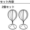 (アウプル) アイアン 帽子スタンド 帽子掛け ウィッグスタンド 軽量 おしゃれ (ブラック 2個セット) 3