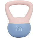 KETTLEBELLKON（ケトルベル魂）ソフトケトルベル (2kg/ピンク)