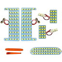 LTONXEN ヴォクシー80 ノア80 LED ルームランプ エスクァイア ZWR80 ZRR80 前期 後期 専用設計 室内灯 LEDライト 爆光 ホワイト カスタムパーツ LED バルブ 内装パーツ 取付簡単