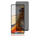 For Xiaomi 11T/11T pro ガラスフィルム 覗き見防止 AnnhanT 旭硝子素材採用  左右ののぞき見防止効果 貼り付け簡単 指紋防止 高透過率 飛散防止 防塵 硬度9H 気泡防止 Xiaomi 11T