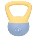 KETTLEBELLKON（ケトルベル魂）ソフトケトルベル (4kg/イエロー)ブランドKETTLEBELLKON色4kg/イエローモデル商品説明【やわらかい素材のケトルベル】ケトルベル魂ブランドの「やわらかい素材」のケトルベル。 衝撃を吸収する「やわらかい素材」のため、体にぶつけた際の衝撃も大幅に軽減されます。【幅広いハンドル窓】ハンドル部分はワイドで硬めの素材のため、両手でもしっかり握ることが出来、ハンドルから手が離れるリスクも軽減されます。【ご家庭での利用に最適】表面の素材はPVC、球体内部は砂鉄・砂のため、床や壁への衝撃も大幅に緩和。ご家庭内でも安心してトレーニング頂けます。【重量バリエーション】★2kg 4kg 6kg 8kg 10kg 12kg 16kgを取り揃えています。★モニターの発色の具合によって実際のものと色が異なる場合がございます。製造ロットにより、商品本体の色あいが異なる場合がありますこと、予めご了承の程よろしくお願いいたします。※日光により、色あせが生じることがありますのでご注意下さい。ゴムとの接触により、変色することがありますのでご注意下さい。・【やわらかい素材のケトルベル】ケトルベル魂ブランドの「やわらかい素材」のケトルベル。 衝撃を吸収する「やわらかい素材」のため、体にぶつけた際の衝撃も大幅に軽減されます。・【幅広いハンドル窓】ハンドル部分はワイドで硬めの素材のため、両手でもしっかり握ることが出来、ハンドルから手が離れるリスクも軽減されます。・【ご家庭での利用に最適】表面の素材はPVC、球体内部は砂鉄・砂のため、床や壁への衝撃も大幅に緩和。ご家庭内でも安心してトレーニング頂けます。・【重量バリエーション】★2kg 4kg 6kg 8kgを取り揃えています。★モニターの発色の具合によって実際のものと色が異なる場合がございます。製造ロットにより、商品本体の色あいが異なる場合がありますこと、予めご了承の程よろしくお願いいたします。※日光により、色あせが生じることがありますのでご注意下さい。ゴムとの接触により、変色することがありますのでご注意下さい。