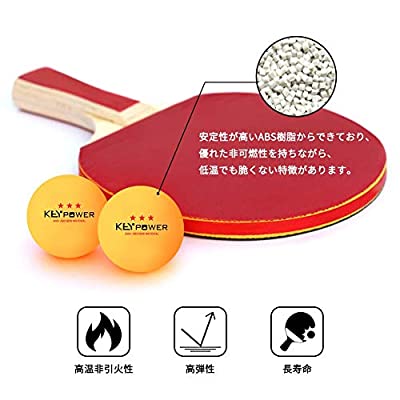 Homraku卓球ボール 練習用 試合用 ピンポン玉 ボール 専門三ツ星レベル 40mm プラスチック(ABS樹脂) (100個入り-黄) 2