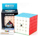 Bokefenuo Moyu Meilong 5x5 スピードキューブ Moyu MoFang JiaoShi MFJS MEILONG 5x5x5 キュービング教室 サイズマジックキューブ ステッカーレス