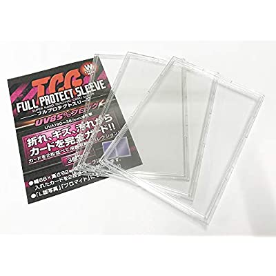 河島製作所 FPSW-3 TCGフルプロテクトスリーブ Wサイズタイプ 3個組