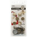 清原 KIYOHARA サンコッコー ドットボタン 6組入 13mm アンティックゴールド 打ち具付き SUN18-43