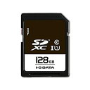 アイ・オー・データ SDXCカード 128GB UHS-I スピードクラス1 Class10対応 耐X線 日本メーカー EX-SDU1 128G