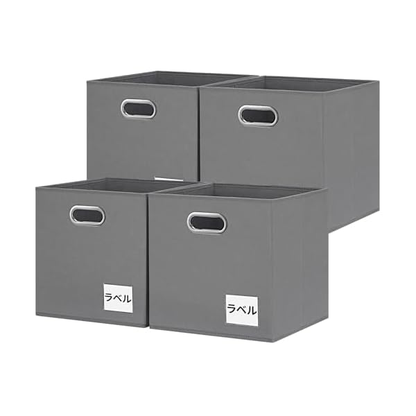 収納ボックス 4個セット 幅28×奥行28×高さ28cm 折りたたみ式 収納ケース 取っ手付き 布製 カラーボックス対応 衣類収納 おもちゃ収納 リビング収納 小物入れ 雑誌収納ケース 整理かご (グレー)