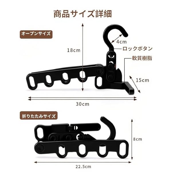 【送料無料】折りたたみハンガー壁掛け式携帯ハンガー携帯折りたたみ 旅行用 省空間収納に便利折りたたみ式多機能で軽くて便利組み立てが簡単5穴付き室内屋外用 ビジネス/出張 (黒です) ar-store-10050300 ARストア 楽天市場店 サンプル画像2