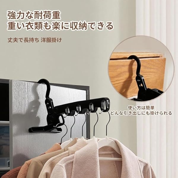 【送料無料】折りたたみハンガー壁掛け式携帯ハンガー携帯折りたたみ 旅行用 省空間収納に便利折りたたみ式多機能で軽くて便利組み立てが簡単5穴付き室内屋外用 ビジネス/出張 (黒です) ar-store-10050300 ARストア 楽天市場店 サンプル画像3