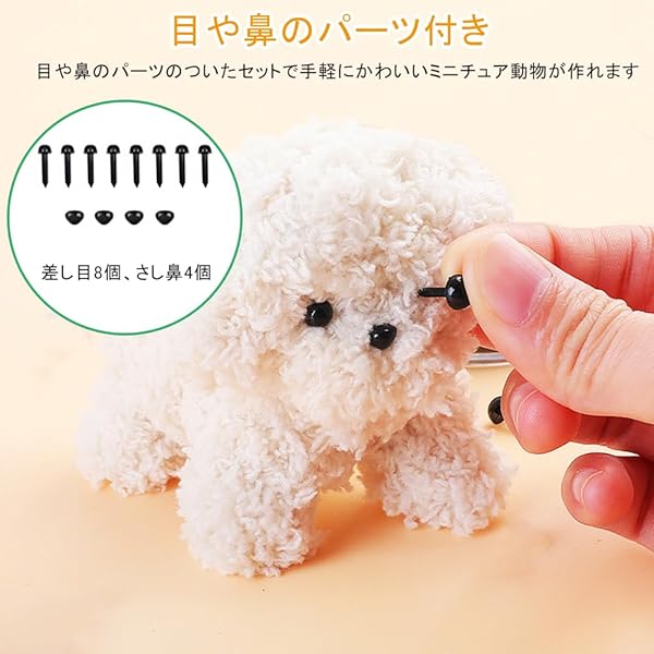 モールドール 手芸モール モフモフモール 幅15 mm 長さ1m 単色 薄紫 4本入り ふわふわモール 人形 動物 ぬいぐるみ 目玉パーツや差し鼻付き DIYキット 工作モール クラフトモール 骨格モール 曲げ可能 飾り物 造形材料 学校 ハンドメイ ar-store-10038345 ARストア 楽天市場店 サンプル画像3