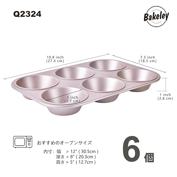 【送料無料】金属 マフィン型 プレート 6個取り 炭素鋼 ノンスティック き 230°耐熱（シャン ar-store-10052408 ARストア 楽天市場店 サンプル画像2