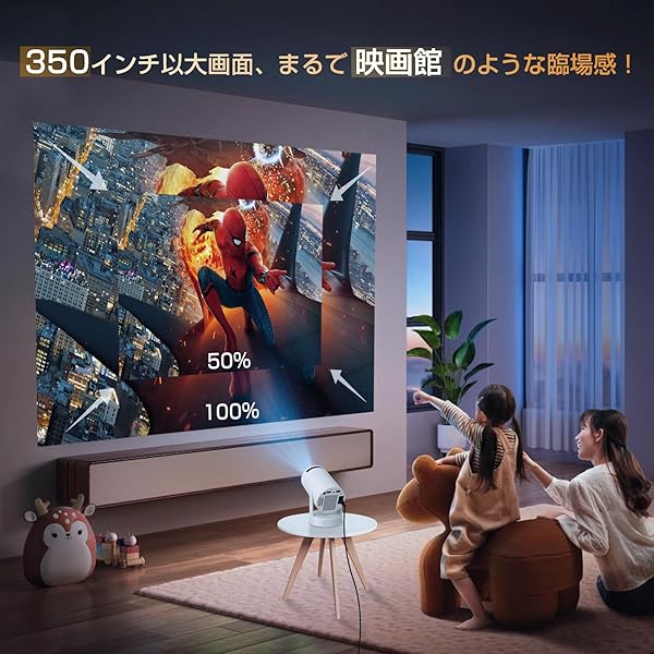 【送料無料】プロジェクター 家庭用 【2026最新Android TV搭載＆270°回転】Bluetooth5.4 HiFiスピーカ ar-store-10054563 ARストア 楽天市場店 サンプル画像2