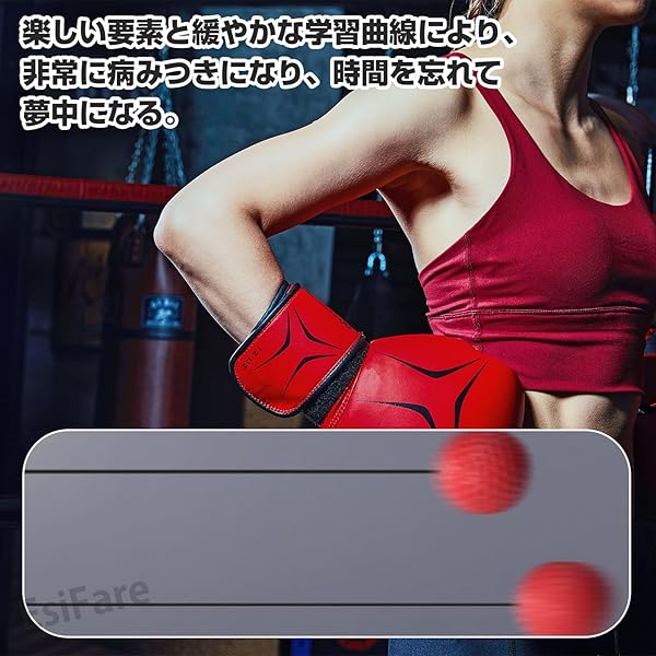 ARストア 楽天市場店の【送料無料】ボクシング リフレックスボールセット パンチングボール 反射神経 トレーニング 器具 ボクシングエクササイズ 動体視力 練習用 ボクシング玩具 ストレス解消 空手 初心者用 練習用ボール｜アングル2
