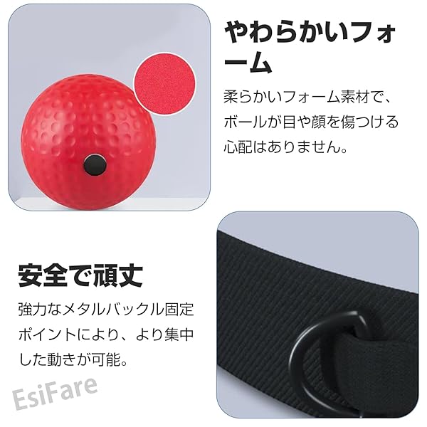 ARストア 楽天市場店の【送料無料】ボクシング リフレックスボールセット パンチングボール 反射神経 トレーニング 器具 ボクシングエクササイズ 動体視力 練習用 ボクシング玩具 ストレス解消 空手 初心者用 練習用ボール｜アングル3