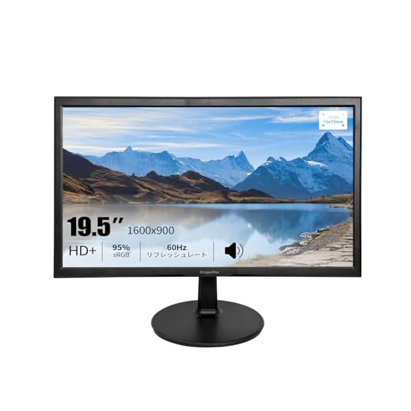 【送料無料】19.5インチPC デスクトップ モニター 1600x900 HDMI 95% sRGB ディスプレイ デュアルスピーカー内蔵 60Hz VESA対応 LED スクリーン 5ms コンピュータディスプレイ 低青色光 モニター HDMI V