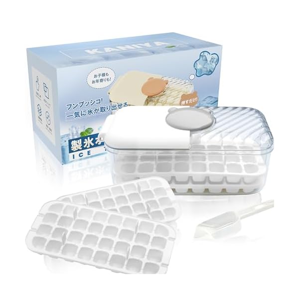 【送料無料】製氷皿 64セル 製氷トレー アイストレー 大容量 氷作る容器 氷を1秒で取り出す 氷取り出しやすい 製氷箱 氷モールド 家庭用 冷凍保存 氷ケース 氷が作れる (ホワイト色)