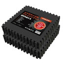 【送料無料】トレーニング ジョイントマット EVA素材 大判 ジムマット 防音 筋トレ エクササイズマット キズ防止 床保護 衝撃吸収 ホームジムトレーニング器具用 60cm×60cm×1.2cm 6枚セット|詳細画像