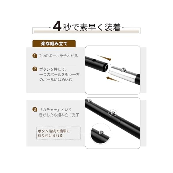 【送料無料】テントポール 伸縮式 アルミポール 調節可能 テント/タープ/陣幕設営...