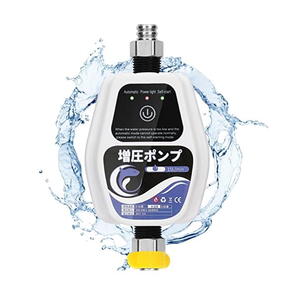 【送料無料】全自動ブースターポンプ 最大流量15L/min 最大揚高15-18m 加圧ポンプ 高圧シャワーウォーターポンプ 小型パイプライン加圧水ポンプ 加圧ウォーターポンプ 家庭用自動水道水 給湯器 太陽エネルギー 低ノイズ (15L/min) (