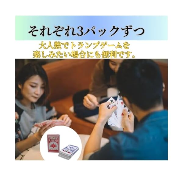 【送料無料】トランプ 6個セット カードゲーム プレイングカード ポーカー ブラッ...