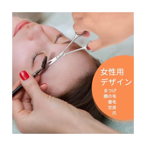 【送料無料】眉毛用ハサミ 多機能顔毛用はさみ 高級ステンレス製ネイルアート・美容ハサミ ar-store-10071806 ARストア 楽天市場店 サンプル画像3