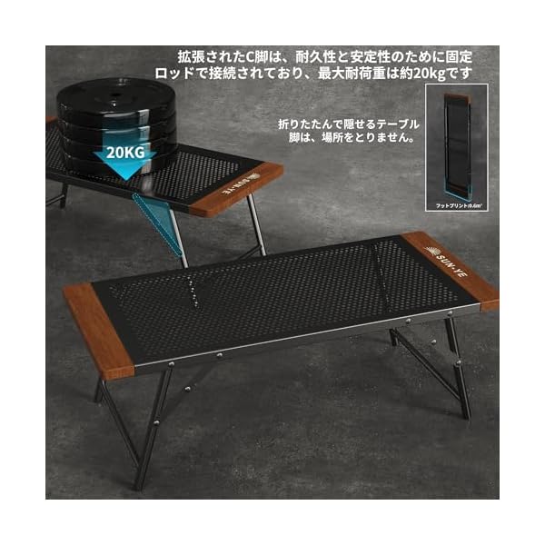 【送料無料】折り畳み キャンプテーブル アウトドア メッシュデザイン 木製エッジ 焚き火 ar-store-10072153 ARストア 楽天市場店 サンプル画像3