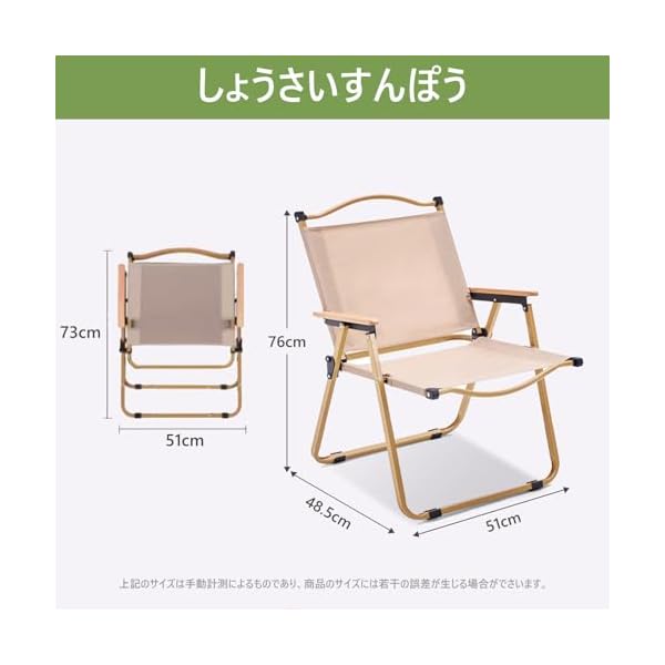 【送料無料】アウトドアチェア キャンプチェア 折りたたみ椅子 カーミットチェア アームレ ar-store-10072167 ARストア 楽天市場店 サンプル画像2