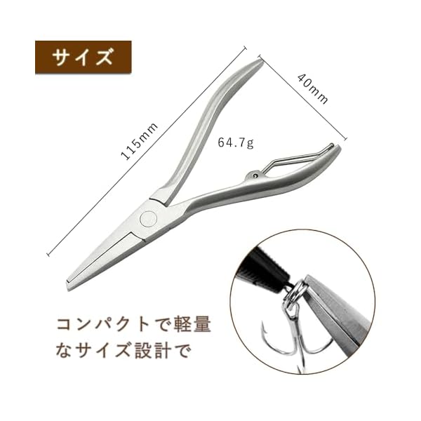 【送料無料】鉗子 (115mm) スプリットリングプライヤー 鉗子 はさみ 釣り具 釣り道具 リングプライヤー 釣り 針はずし 二重カンペンチ 二重リング ステンレス カンシ 丈夫で耐久 フォーセップ かんし ルアー 携帯型ブランド色シルバーモデルXBD23900商品説明【商品概要】1.商品のサイズと材質の特徴：この工具の本体の長さは115mmで、すべてステンレス材質を採用して製造して、優れた防錆耐食性を備えて、工具の持続的な耐久性をした。ステンレス鋼材料は、様々な環境条件下で良好な形態と機能性を維持できるようにしている。2.革新的な滑り止め設計と適用性：その精細な先端造形は釣り時のフックや餌の固定、その他の精細化作業場にも応用できる。3.便利な持ち運びと収納の利点：コンパクトで軽量なサイズ設計で、持ち運びや日常の収納に便利で、旅行、出張、アウトドアにかかわらず、バッグの中に入れたり、備え付けの旅行バッグを利用してベルトにかけたりすることができます。独自の収納袋デザインで、ユーザーが素早く取り出して使用できるようになっています。4.広範な応用分野：この鉗子はその実用的な機能性のため、釣りをする時にフックを取り外し、釣り具を組み立てる、さらには自宅メンテナンス時に小型部品を正確に握るなど、多種のシーンに広く適用されている。5.高強度と耐久性品質：45 HRe硬度クラスのステンレス鋼製品として、鉗子は優れた防錆性能を持つだけでなく、その引張強度は740 MPaを超え、靭性は極めて良く、各種の過酷な条件下でも安定した動作表現を維持できることを確保し、耐久性のある多機能工具である。【商品説明】この工具の本体の長さは115mmで、すべてステンレス材質を採用して製造して、優れた防錆耐食性を備えて、工具の持続的な耐久性をした。ステンレス鋼材料は、様々な環境条件下で良好な形態と機能性を維持できるようにしている。【商品詳細】商品種別：釣りラインカッター・ハサミ商品名：【送料無料】鉗子 (115mm) スプリットリングプライヤー 鉗子 はさみ 釣り具 釣り道具 リングプライヤー 釣り 針はずし 二重カンペンチ 二重リング ステンレス カンシ 丈夫で耐久 フォーセップ かんし ルアー 携帯型製造元：商品番号：XBD239002色：シルバー【当店からの連絡】お客様にご満足いただけるよう、最後まで誠意を持って気持ちの良いお取引を心がけております。