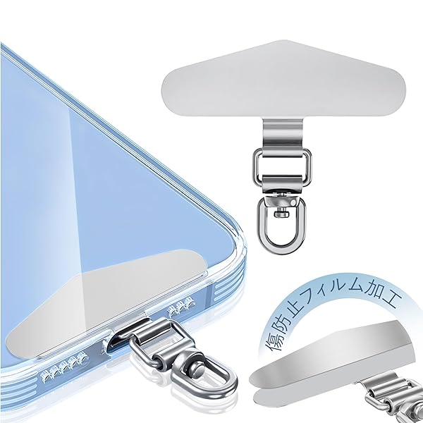 【送料無料】ストラップホルダー【 傷防止フィルム加工】 スマホ ストラップホルダー 折り曲げても浮きにくい設計・極薄0.2mmの金属製タグパッチ採用 携帯ストラップホルダー 落下防止 首掛け 斜めがけ 肩掛け 首かけ 携帯ストラップ iphone a