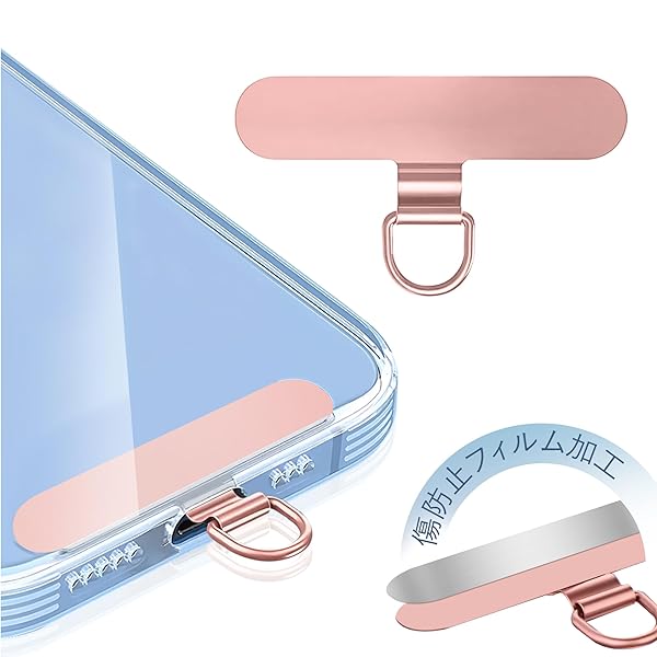 【送料無料】ストラップホルダー【 傷防止フィルム加工】 スマホ ストラップホルダー 折り曲げても浮きにくい設計・極薄0.2mmの金属製タグパッチ採用 携帯ストラップホルダー 落下防止 首掛け 斜めがけ 肩掛け 首かけ 携帯ストラップ iphone a