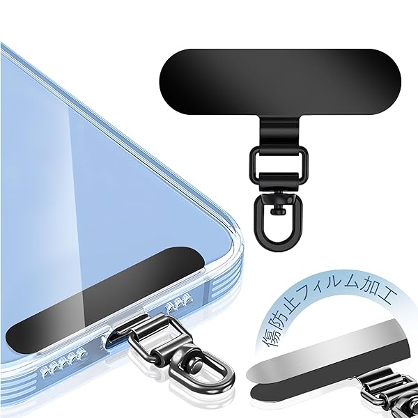 【送料無料】ストラップホルダー【 傷防止フィルム加工】 スマホ ストラップホルダー 折り曲げても浮きにくい設計・極薄0.2mmの金属製タグパッチ採用 携帯ストラップホルダー 落下防止 首掛け 斜めがけ 肩掛け 首かけ 携帯ストラップ iphone a