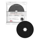 【送料無料】パナソニック乾燥機用フィルター (80枚入り) ANH3V-1600 ANH3V-1200対応紙フィルター Panasonic衣類乾燥機用紙フィルター 電気乾燥機用フィルタ ホコリ・花粉をキャッチ 外径22.4cm 互換品 (80枚)