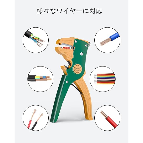 ������̵����GJ702 ��ư�磻�䡼���ȥ�åѡ� �� ���å��� 10��24 AWG��0.2mm?-5.5mm?�� ��ʤ���� �磻�䡼���� ��ˡĴ����ǽ ������ ñ�� ǲ������ ��