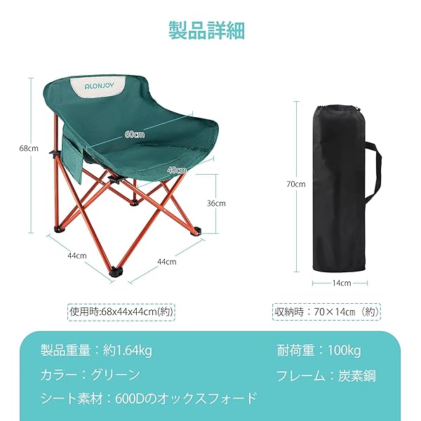 【送料無料】軽量 折りたたみ椅子 アウトドアチェア ベランダ お庭 バルコニー キャンプ椅子 釣りイス 展開収納簡単 収束式 ポケット付き 持ち運び 携帯便利 (グリーン) ar-store-10046157 ARストア 楽天市場店 サンプル画像2