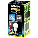 【送料無料】人感センサー LED 電球 60形相当 E26口金 昼白色 自動で点灯、消灯、人を検知すると100%点灯 適用範囲 :玄関、廊下、トイレ、階段、洗面所、納戸、ポーチ、軒下、門、外玄関、庭園、倉庫、地下室、車庫等