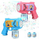 【送料無料】シャボン玉 電動 バブルガン 自動 2個セット 10泡穴 LEDライト 長距離発射 液漏れ防止 バブルガンマシン シャボン玉 銃 製造機 子供 外遊び おもちゃ 女の子 男の子 誕生日 プレゼント (青/粉セット)