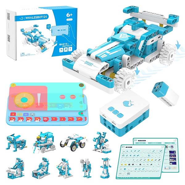 【送料無料】D1 プログラミングロボット 6歳以上向け 21-in-1 おもちゃ キット ブロック 知育玩具 STEM教育 男の子 女の子 コーディング コード 組み立てロボット 工作キット 3Dアプリ日本語ガイド 人気 誕生日プレゼント ギフト 1