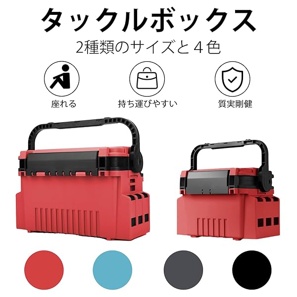 【送料無料】【釣り愛好家必見】 タックルボックス フィッシングケース 釣り用ケース 釣具BOX 大容量 収納力UP ロッドホルダー付き 軽量設計 持ち運び便利 屋外収納ボックス 椅子として使用可 カップホルダー＋ポールスタンド付き (レッド, M-3 ar-store-10049168 ARストア 楽天市場店 サンプル画像3