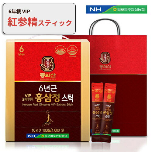 【 6年根 VIP 紅参精スティック 10g x 100包 】　紅参 / 6年根高麗人参 / 健康機能食品 / 農協紅参 / 送料無料