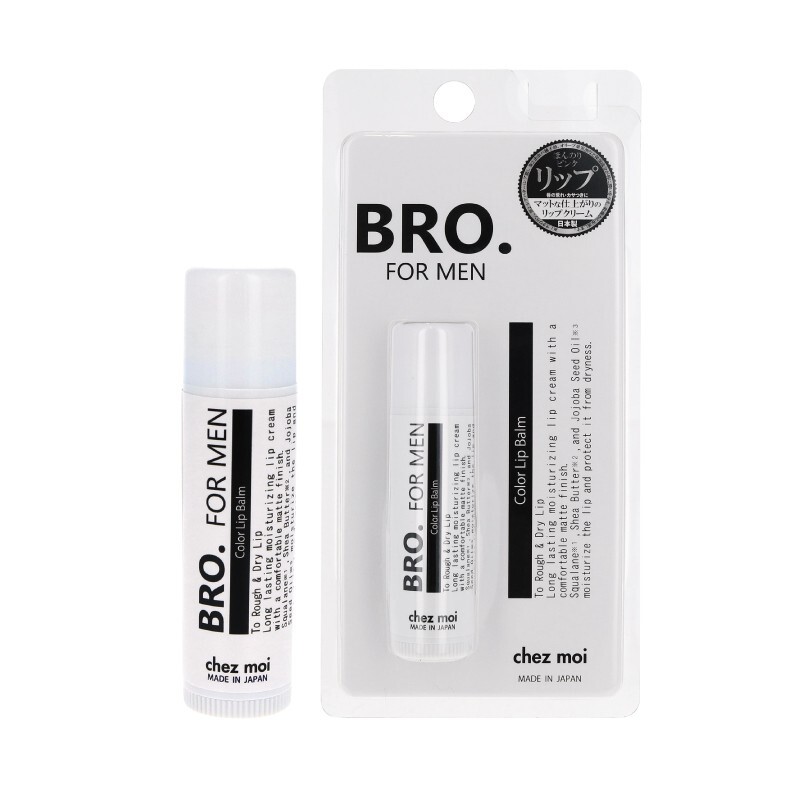 リップ メンズ（1000円程度） BRO. FOR MEN　Color Lip Balm（ほんのりコーラルピンク）