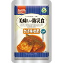 【「美味しい防災食」さば味噌煮 150g x 50袋 】5年保存 非常食 UAA食品 アルファフーズ おかず 保存食 セット ケース アウトドア 調理済 携帯食 携帯食料 バーベキュー キャンプ トレッキング 登山 携行食 雪山 送料無料　50袋 そのまますぐ食べられる常温長期保存食 【 美味しい食品の長期保存。それがUAA食品 】 UAA（Ultra Anti Aging）は常温で美味しく食べられる長期保存食です。 栄養のバランス（食物繊維、ミネラル、ビタミン）！ 保存性が高い！ 美味しい防災食！ 万一の災害に対策を考える方　 美味しい防災食を探す方 防災食でも栄養バランスを考える方 こんにちは！5年保存出来る非常食！味も美味しいですが、栄養バランスもいいです！ 3〜7日以内に発送予定（土日祝除く） 1