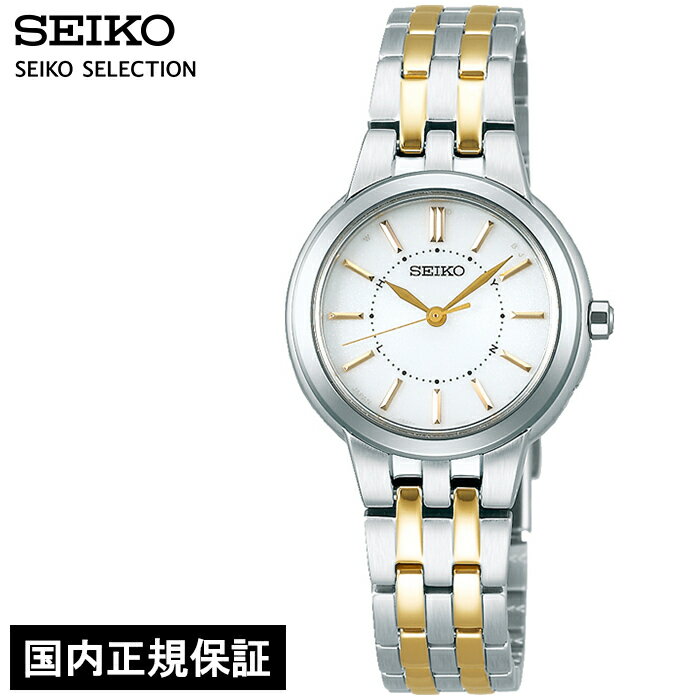 セイコー セレクション ペア ソーラー電波 SSDY035 レディース 腕時計 ホワイト 日本製